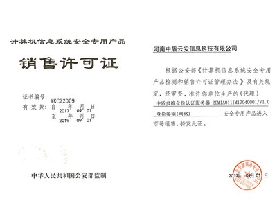 加固資質設備配置標準 行業新聞 第5張 加固資質設備配置標準 行業新聞 第5張