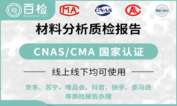 加固后結構性能檢測方法 行業新聞 第2張 加固后結構性能檢測方法 行業新聞 第2張