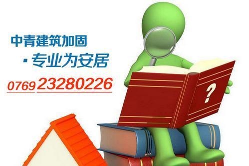 加固設計售后服務關鍵指標 行業新聞 第5張