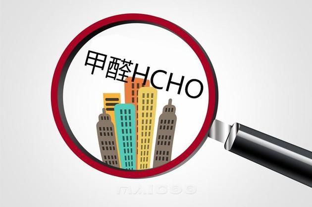 甲醛超標(biāo)與癌癥的關(guān)系 行業(yè)新聞 第6張 甲醛超標(biāo)與癌癥的關(guān)系 行業(yè)新聞 第6張