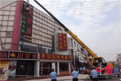 大型商業建筑抗震加固技術 行業新聞 第6張 大型商業建筑抗震加固技術 行業新聞 第6張