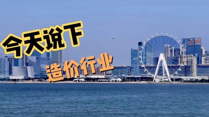加固資質等級對工程報價的影響 行業新聞 第3張