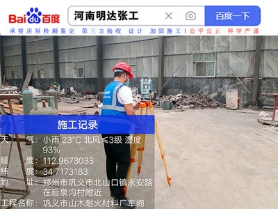 建筑安全管理培訓有效性研究 行業新聞 第5張 建筑安全管理培訓有效性研究 行業新聞 第5張