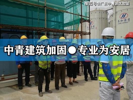 加固施工對建筑使用的影響 行業新聞 第5張 加固施工對建筑使用的影響 行業新聞 第5張