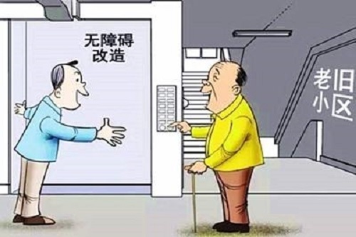 房屋結構安全隱患自查要點 行業新聞 第2張 房屋結構安全隱患自查要點 行業新聞 第2張