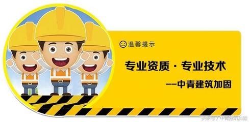 加固資質所需技術人員配置 行業新聞 第5張
