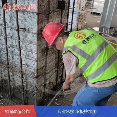 加固工程客戶服務優化 行業新聞 第5張 加固工程客戶服務優化 行業新聞 第5張