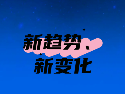 高效制冷設備的最新技術 行業新聞 第3張