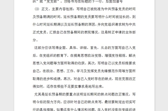 甲級資質實地考察注意事項 行業新聞 第3張 甲級資質實地考察注意事項 行業新聞 第3張