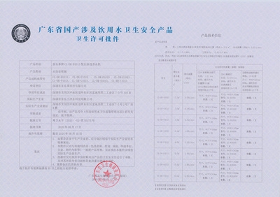 甲級資質實地考察注意事項 行業新聞 第2張 甲級資質實地考察注意事項 行業新聞 第2張