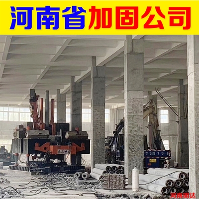 建筑加固設計專業技術人員配置 行業新聞 第2張 建筑加固設計專業技術人員配置 行業新聞 第2張