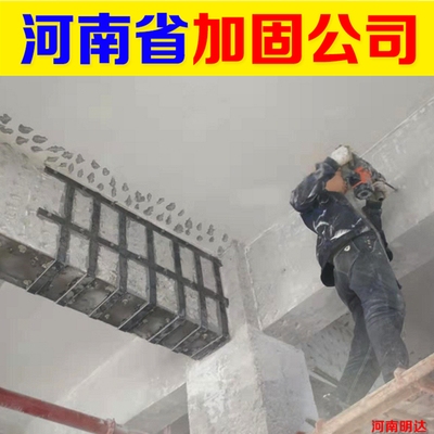 建筑加固設計專業技術人員配置 行業新聞 第3張 建筑加固設計專業技術人員配置 行業新聞 第3張