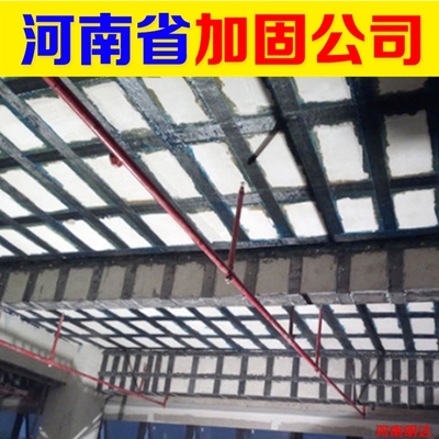 建筑加固設計專業技術人員配置 行業新聞 第5張 建筑加固設計專業技術人員配置 行業新聞 第5張