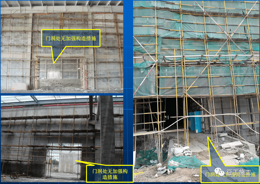 建筑加固施工過程中的安全措施 行業(yè)新聞 第5張