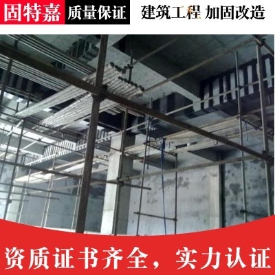 加固資質(zhì)證書的申請(qǐng)流程 行業(yè)新聞 第6張 加固資質(zhì)證書的申請(qǐng)流程 行業(yè)新聞 第6張