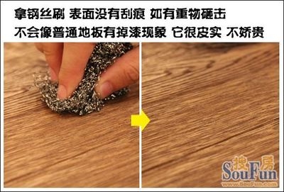 地板耐磨性測試方法 行業新聞 第5張 地板耐磨性測試方法 行業新聞 第5張