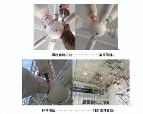 鋼結構加固技術升級 行業新聞 第6張 鋼結構加固技術升級 行業新聞 第6張