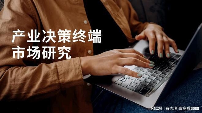 加固設計行業未來發展趨勢 行業新聞 第2張 加固設計行業未來發展趨勢 行業新聞 第2張