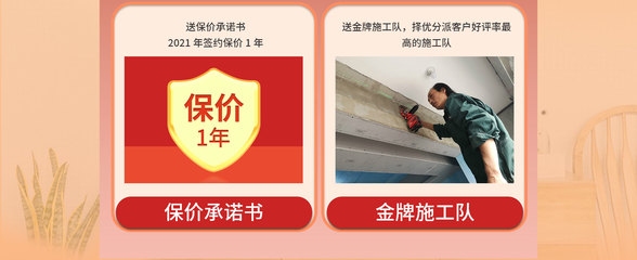 加固之家金牌施工隊評價 行業新聞 第2張