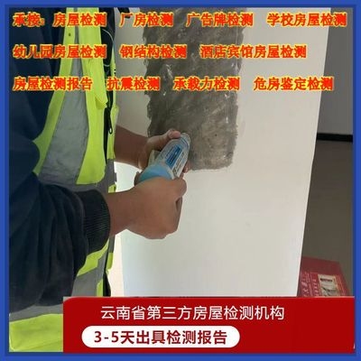 加固設(shè)計(jì)中荷載評(píng)估技巧 行業(yè)新聞 第6張 加固設(shè)計(jì)中荷載評(píng)估技巧 行業(yè)新聞 第6張
