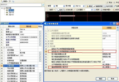 廣聯達軟件與其他軟件對比 行業新聞 第6張 廣聯達軟件與其他軟件對比 行業新聞 第6張