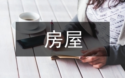 加固設計行業創新技術 行業新聞 第2張