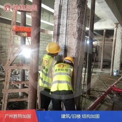 加固設計行業創新技術 行業新聞 第6張