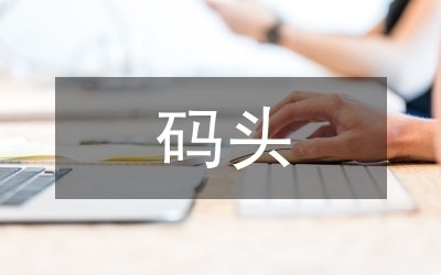 加固設計行業創新技術 行業新聞 第4張
