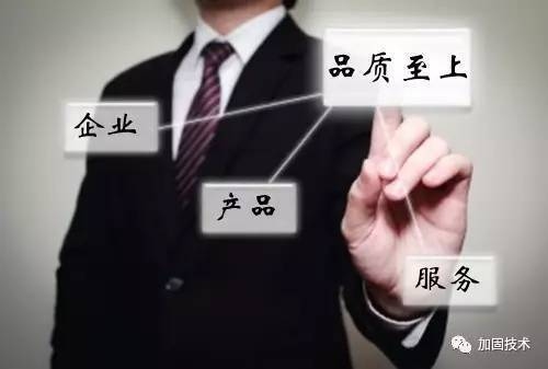 建筑加固材料品牌歷史沿革 行業(yè)新聞 第2張