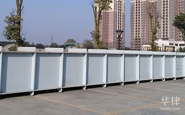 建筑安全法規最新動態查詢 行業新聞 第2張 建筑安全法規最新動態查詢 行業新聞 第2張
