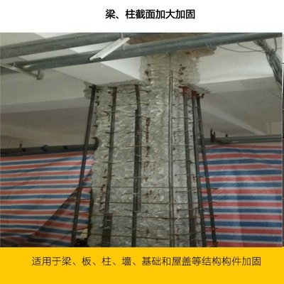 加固施工團(tuán)隊資質(zhì)審核流程 行業(yè)新聞 第4張