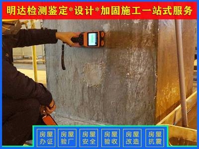 加固施工團(tuán)隊資質(zhì)審核流程 行業(yè)新聞 第6張