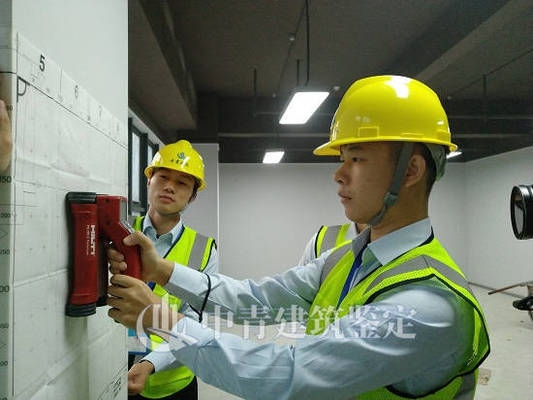 建筑安全鑒定報告有效期 行業(yè)新聞 第3張 建筑安全鑒定報告有效期 行業(yè)新聞 第3張