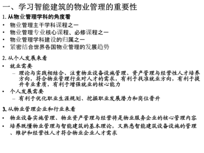 裂縫檢測技術(shù)的發(fā)展趨勢 行業(yè)新聞 第2張 裂縫檢測技術(shù)的發(fā)展趨勢 行業(yè)新聞 第2張